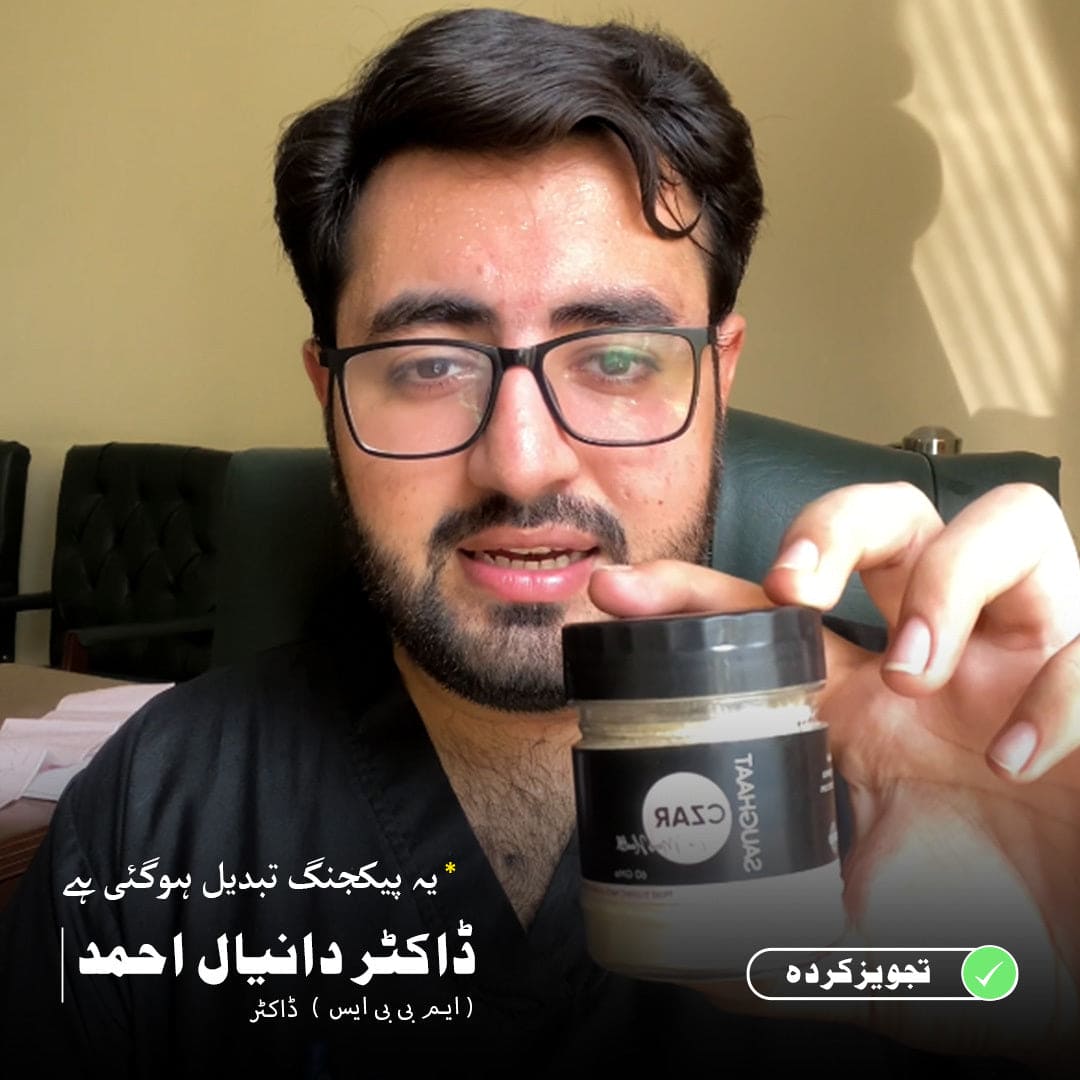 Czar Recommended by Dr Danial