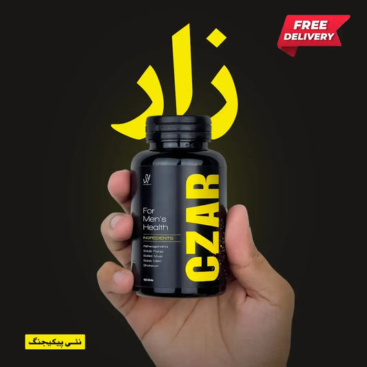 زار